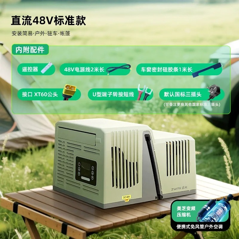 Outdoor Camping Air Conditioner - Portable Parking Air Conditioner Outdoor Camping
