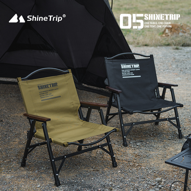 Outdoor Camping Recliner Chairs - Outdoor Camping Kermit Chair ShineTrip Widened
