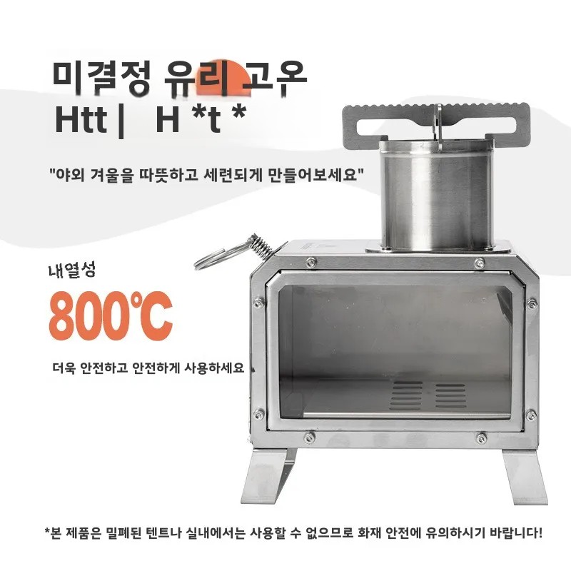 MOUNTAINHIKER Portable Wood Fi - огляд і ціна Outdoor Camping Stove Wood