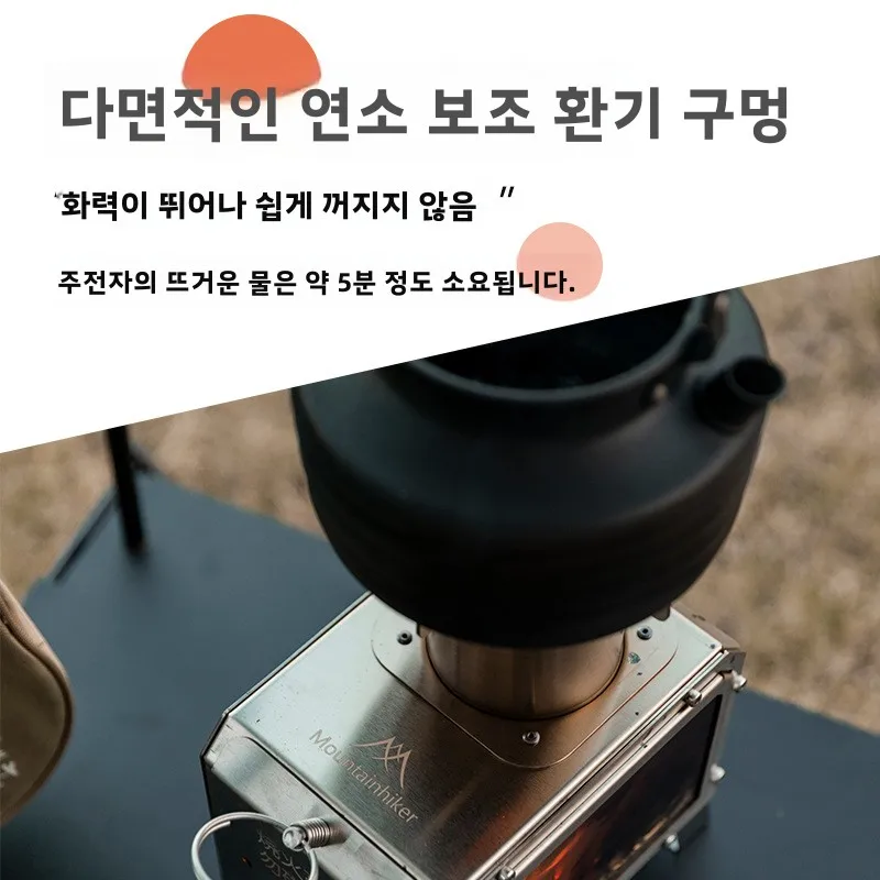 MOUNTAINHIKER Portable Wood Fi - огляд і ціна Outdoor Camping Stove Wood