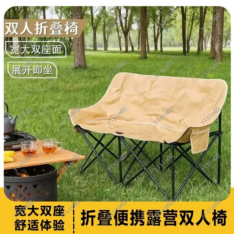 Portable Folding Double Campin - огляд і ціна Outdoor Camping Chairs