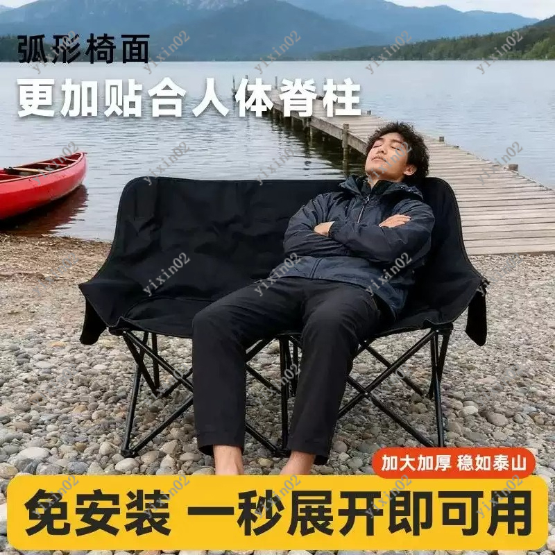 Portable Folding Double Campin - огляд і ціна Outdoor Camping Chairs