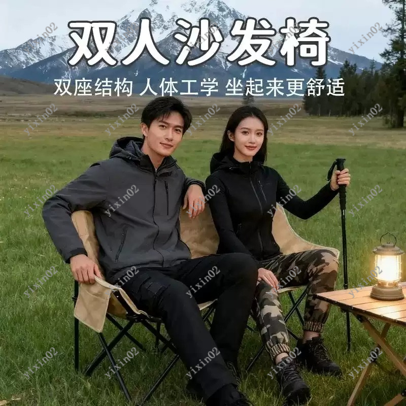 Portable Folding Double Campin - огляд і ціна Outdoor Camping Chairs