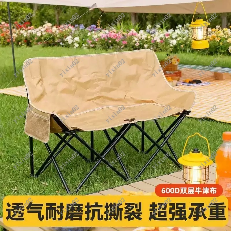 Portable Folding Double Campin - огляд і ціна Outdoor Camping Chairs