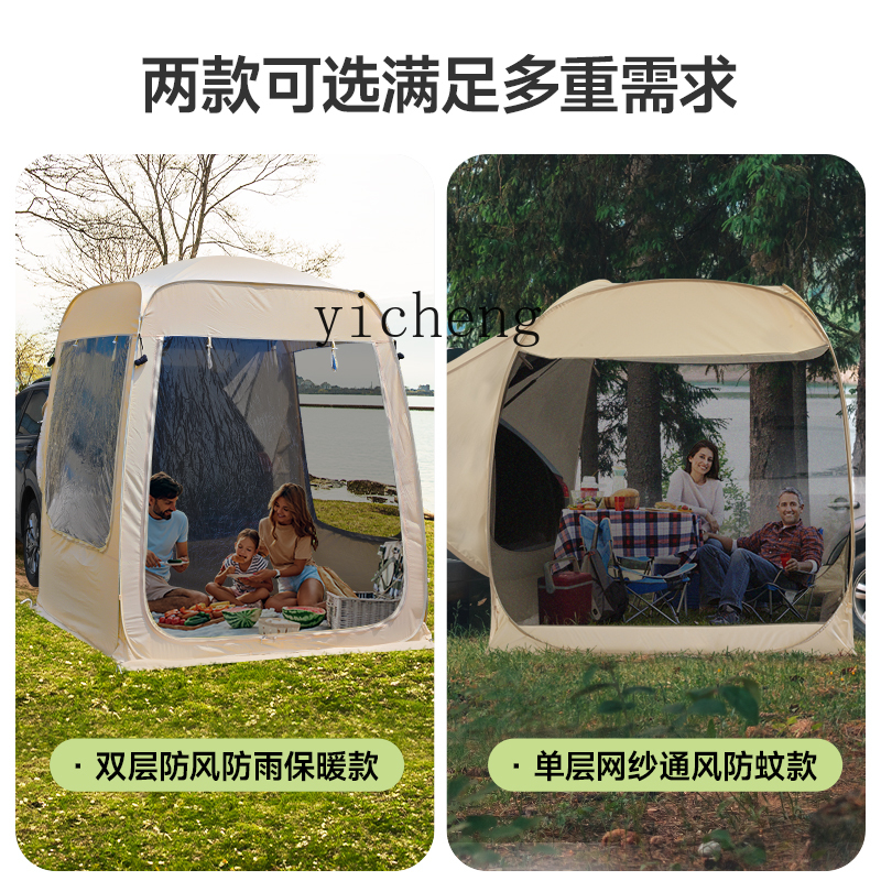 HW15 winter warm car tail tent - огляд і ціна Outdoor Camping Car Tail Tent