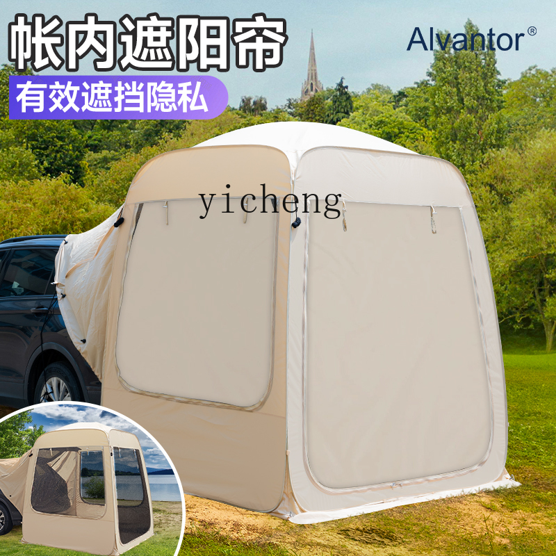 HW15 winter warm car tail tent - огляд і ціна Outdoor Camping Car Tail Tent