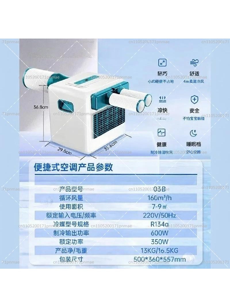 Portable Air Conditioner for T - огляд і ціна Outdoor Camping Air Conditioner