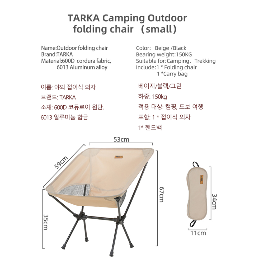 TARKA 2Pcs Folding Chairs for  - огляд і ціна Outdoor Camping Recliner Chairs