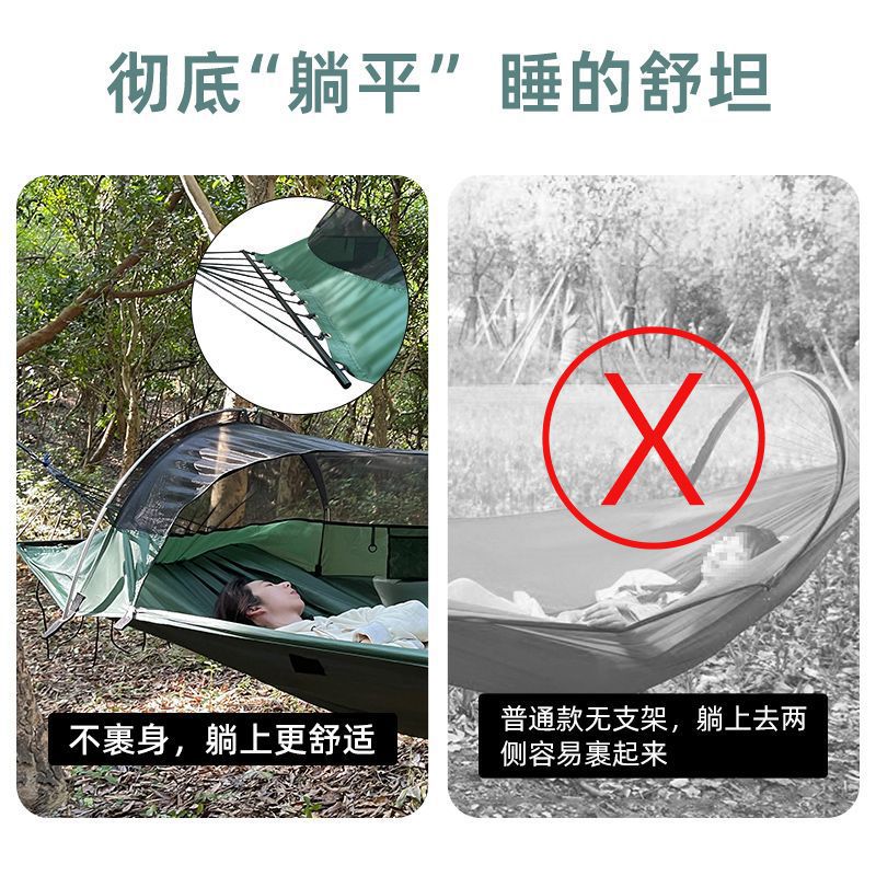 Outdoor Adult Thickened Hammoc - огляд і ціна Outdoor Camping Mosquito Net