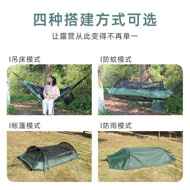 Outdoor Adult Thickened Hammoc - огляд і ціна Outdoor Camping Mosquito Net