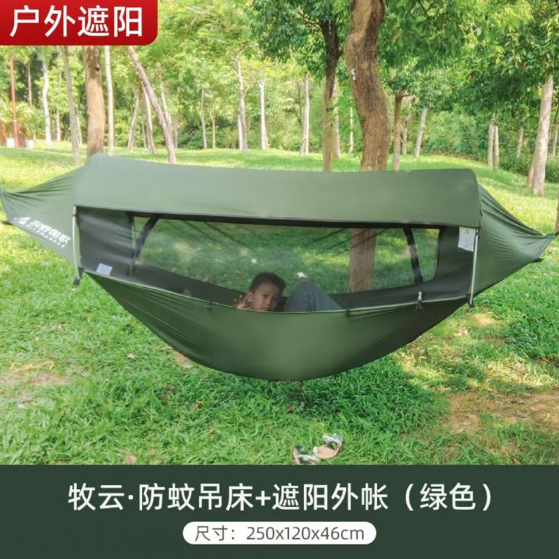 Outdoor Adult Thickened Hammoc - огляд і ціна Outdoor Camping Mosquito Net