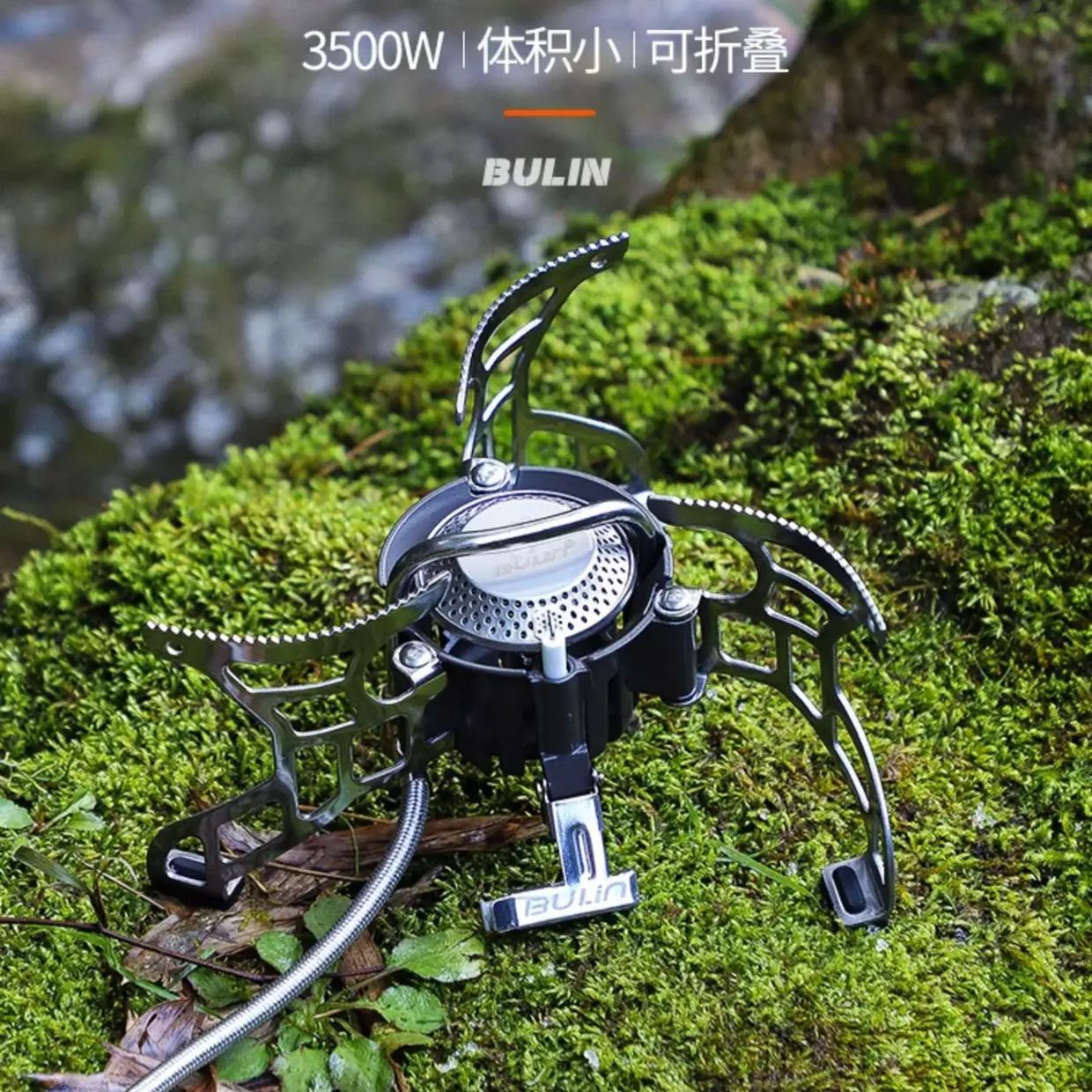 Camping Gas Stove Bulin BL100- - огляд і ціна Outdoor Camping Outlet