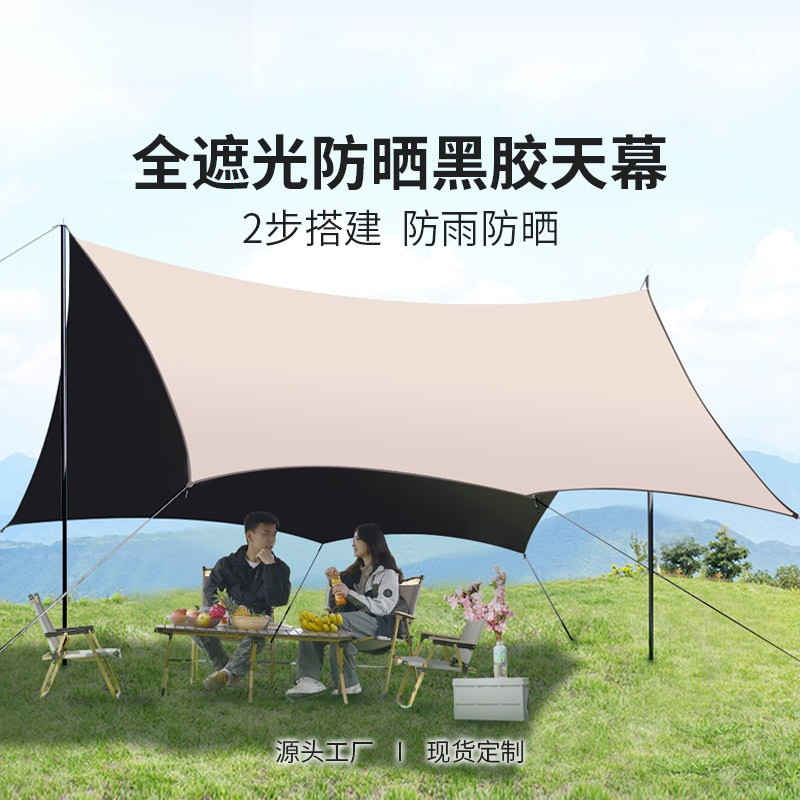 Wholesale Vinyl Canopy Outdoor - огляд і ціна Outdoor Camping Canopy