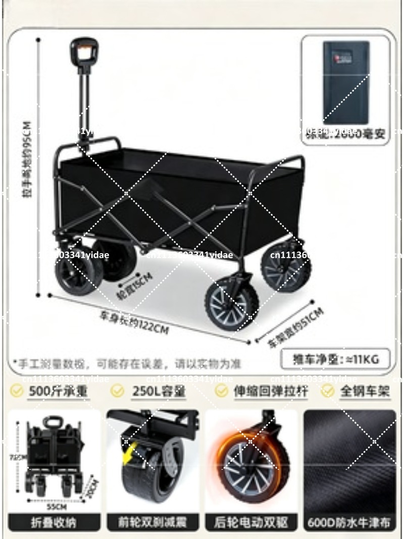 Outdoor Foldable Camping Troll - огляд і ціна Outdoor Camping Trolley