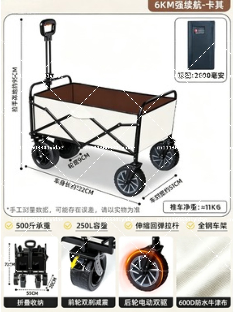 Outdoor Foldable Camping Troll - огляд і ціна Outdoor Camping Trolley