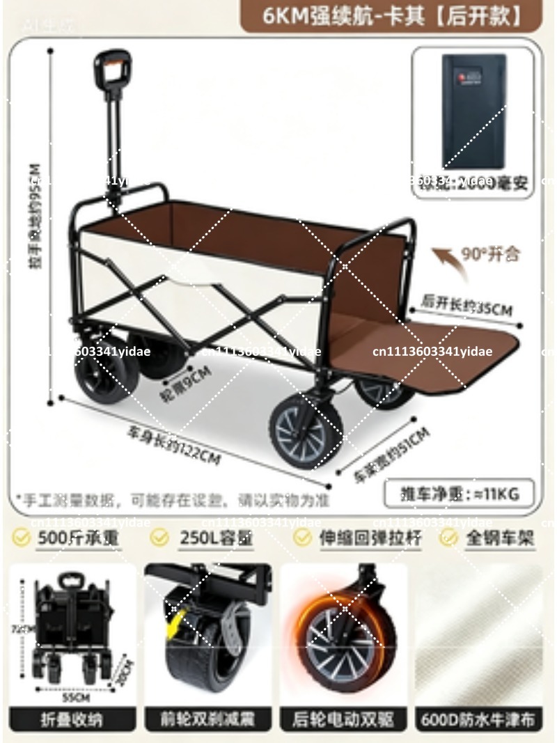 Outdoor Foldable Camping Troll - огляд і ціна Outdoor Camping Trolley