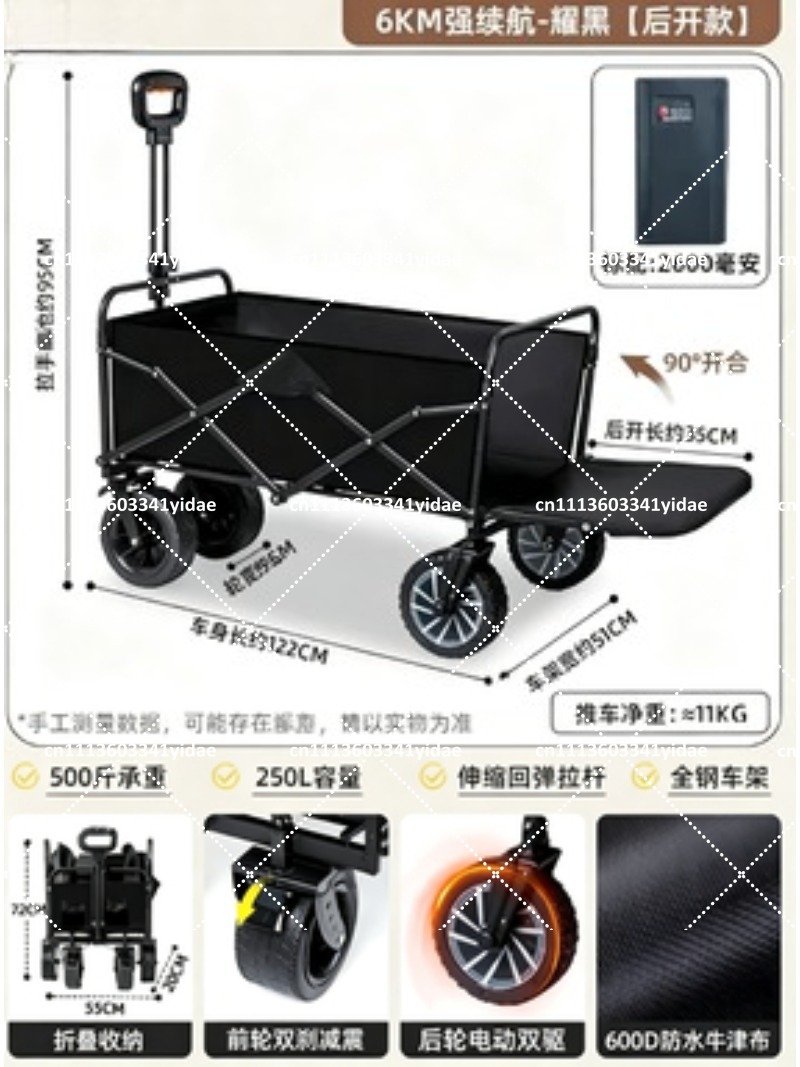 Outdoor Foldable Camping Troll - огляд і ціна Outdoor Camping Trolley