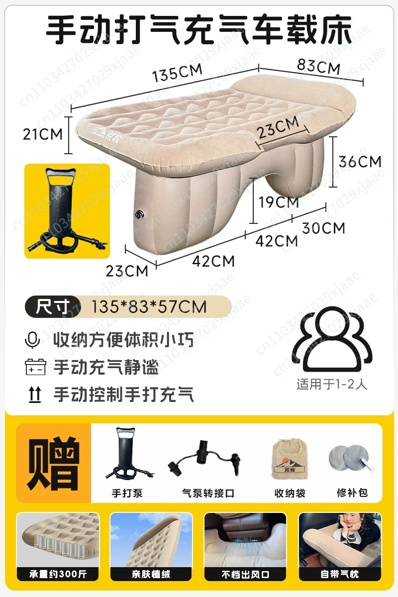 Automatic car inflatable bed C - огляд і ціна Inflatable Mattress