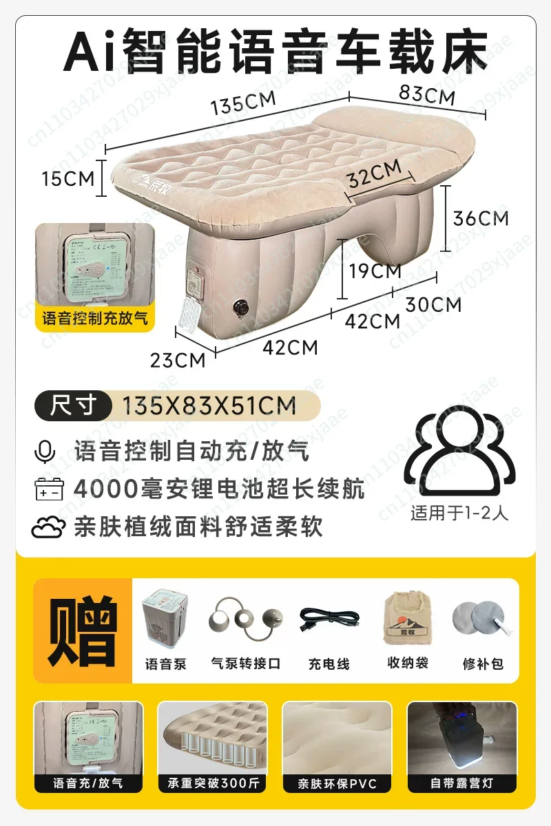 Automatic car inflatable bed C - огляд і ціна Inflatable Mattress