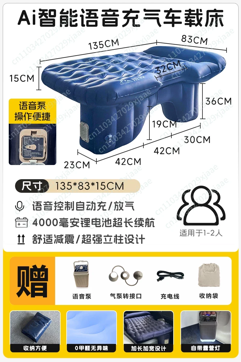 Automatic car inflatable bed C - огляд і ціна Inflatable Mattress