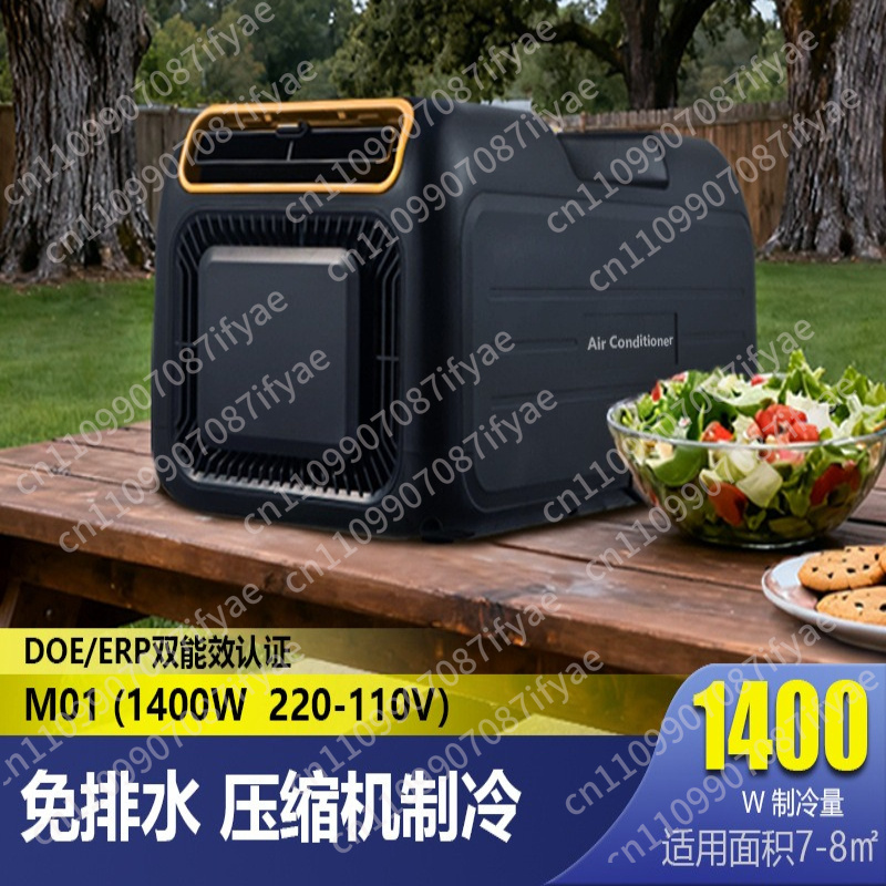Portable mobile air conditione - огляд і ціна Outdoor Camping Air Conditioner