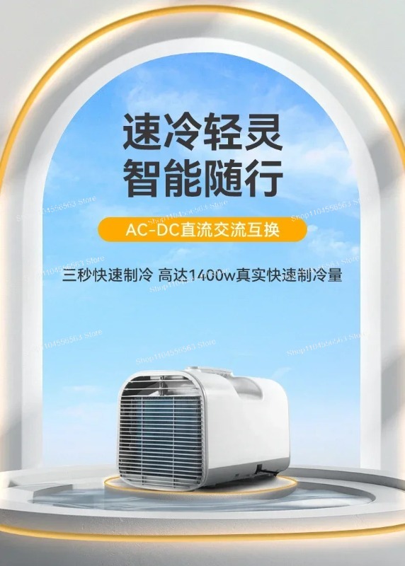 Factory Direct 5000BTU Portabl - огляд і ціна Outdoor Camping Air Conditioner