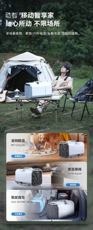 Factory Direct 5000BTU Portabl - огляд і ціна Outdoor Camping Air Conditioner