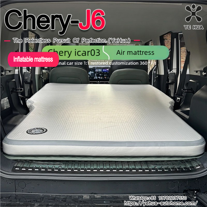 For Chery ICAR 03 03T Jaecoo J - огляд і ціна Inflatable Mattress