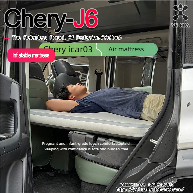 For Chery ICAR 03 03T Jaecoo J - огляд і ціна Inflatable Mattress