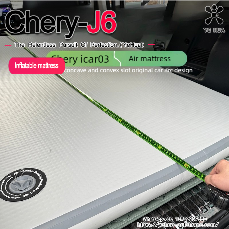 For Chery ICAR 03 03T Jaecoo J - огляд і ціна Inflatable Mattress